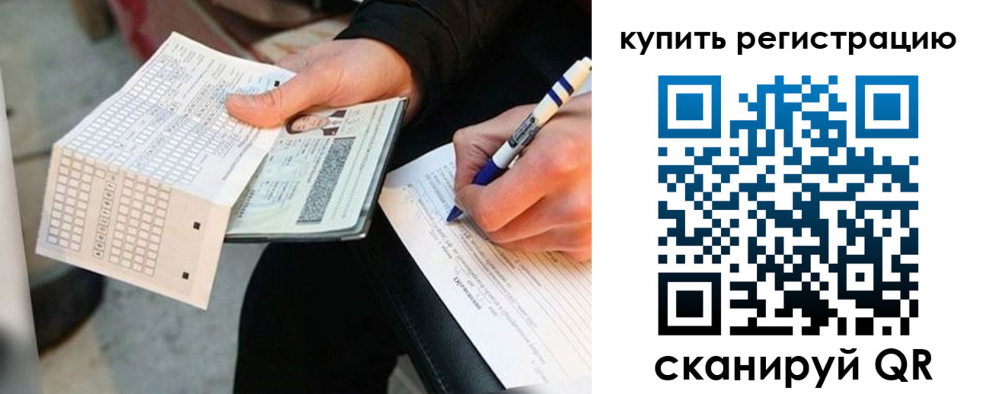 временная регистрация адрес в Пестово